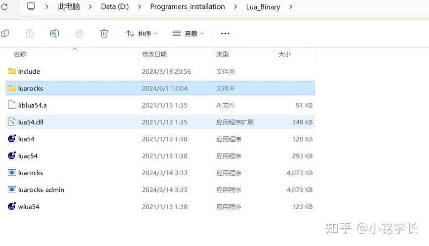 如何配置嵌入Lua的require搜索路径？