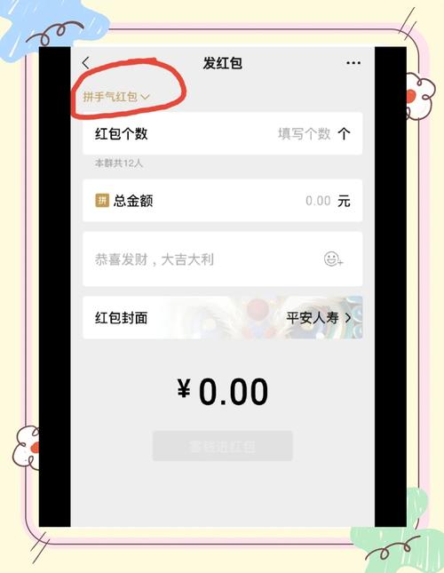 如何使用.net技术实现微信服务号红包发送功能？