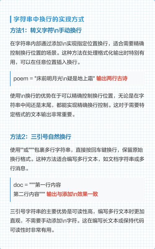 PHP中\n字符与什么字符组合表示换行？