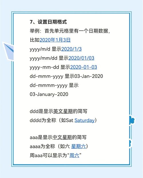 如何使用jQuery更改表格单元格内容？
