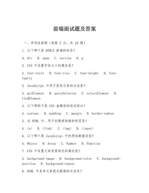 前端面试题：async/await与Promise有何本质差异？