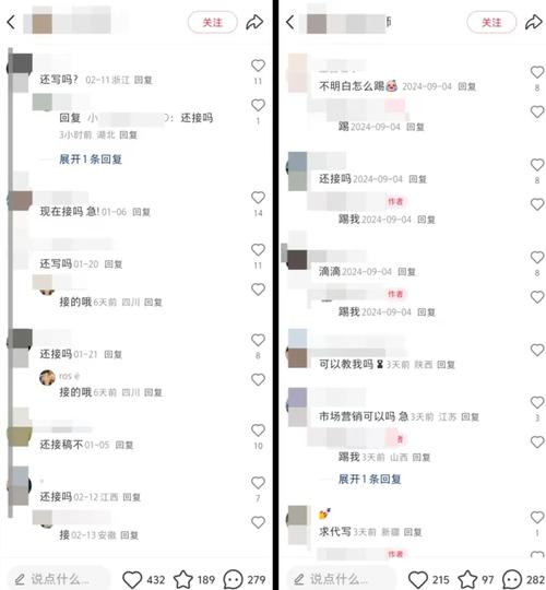 职场宝妈如何通过副业实操实现月入1.5W？