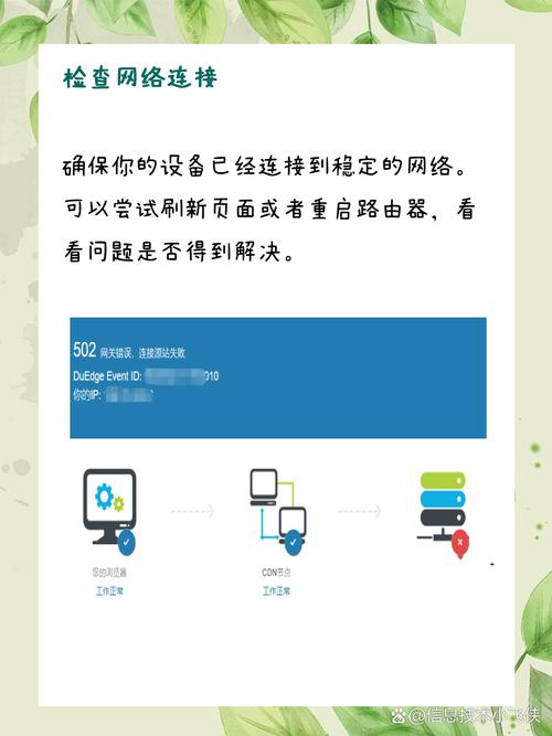 如何处理VUE在IE浏览器中因Promise未定义导致的ReferenceError问题？