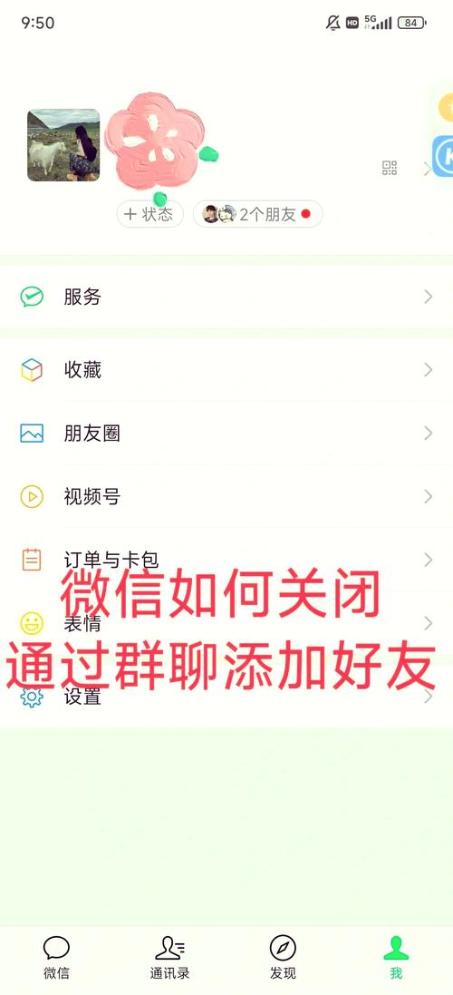 微信H5如何设置禁止分享给好友及朋友圈？