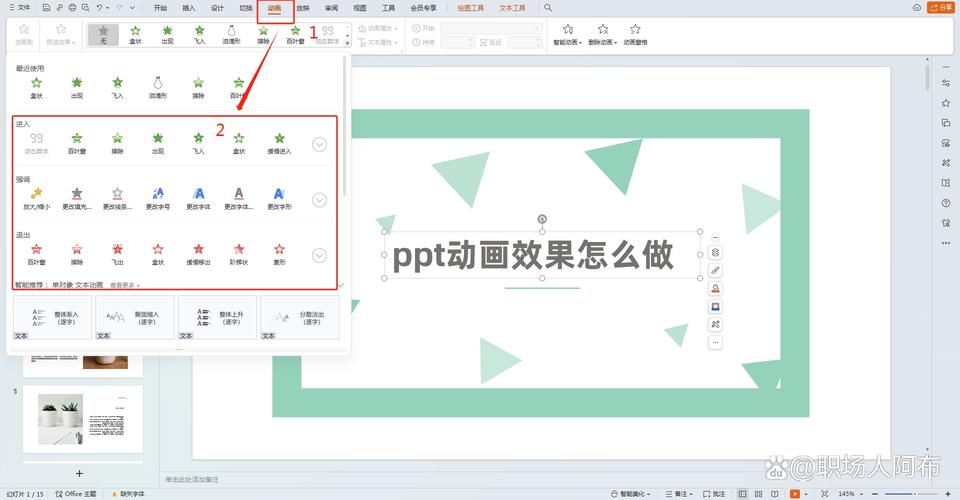 如何利用PHP和CGI技术为网站打造生动动画效果？