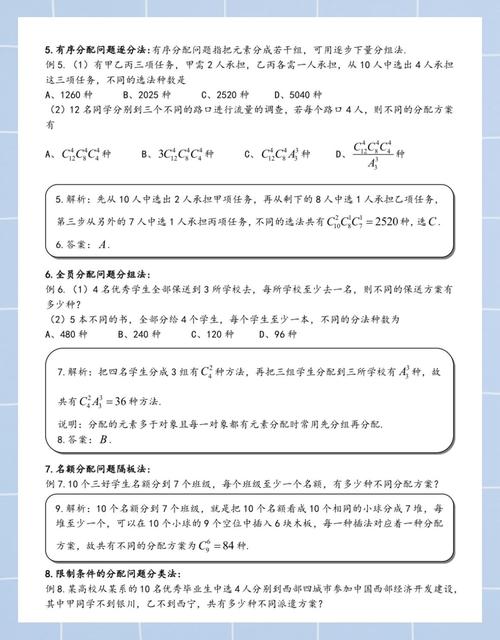 P1706全排列问题如何解决？