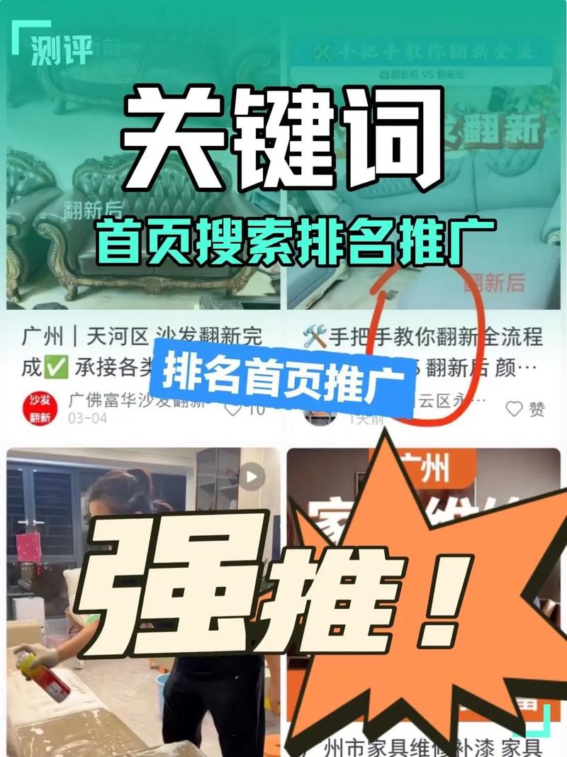 塘厦SEO关键词优化，东莞地区效果显著，有没有更好的长尾关键词推荐？