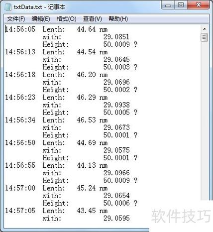 如何将数据导出为txt文本格式？
