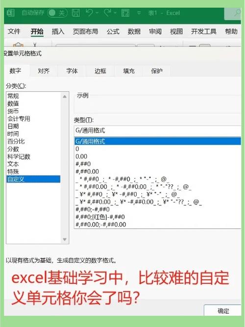 如何通过通用附加属性简化WPF元素的自定义样式编写？
