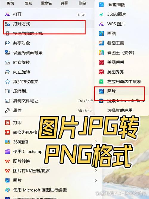 如何用PHP代码实现PPT转JPG图片的详细步骤？