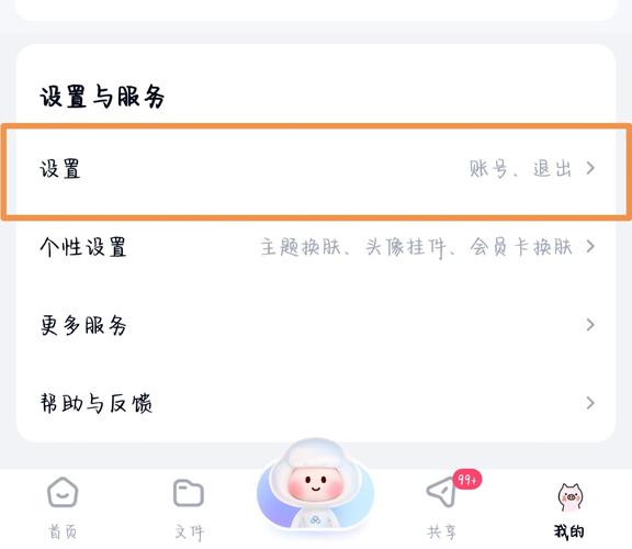 如何完全注销并彻底删除我的Github账号？