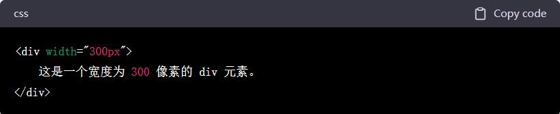 如何用jQuery的width方法调整元素宽度？