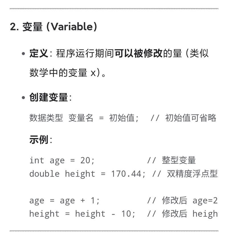如何深入浅出地学习Java入门中的变量与常量概念（第二部分）？