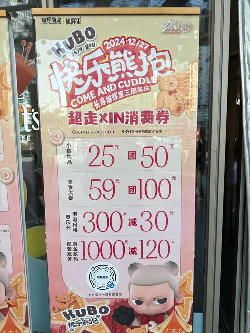 2019年12月12日淘宝大促招商盛启，这次活动有哪些亮点和优惠呢？