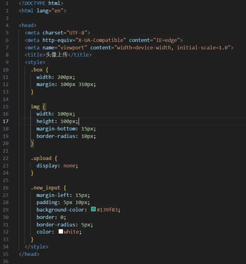 如何实现JavaScript头像上传功能的代码示例？