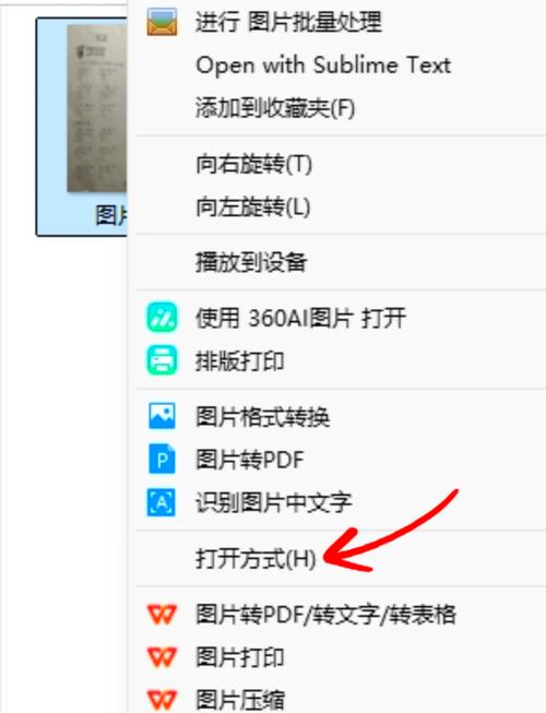 如何编写PHP实现图片等比例压缩的示例代码？