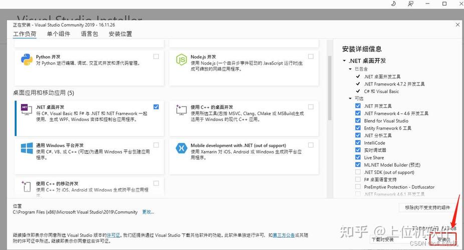 如何为Visual Studio 2019安装并配置Git插件？