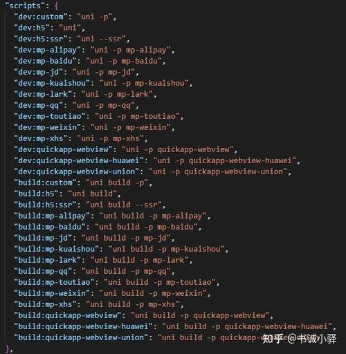 如何通过uniapp获取底部安全距离和状态栏高度？