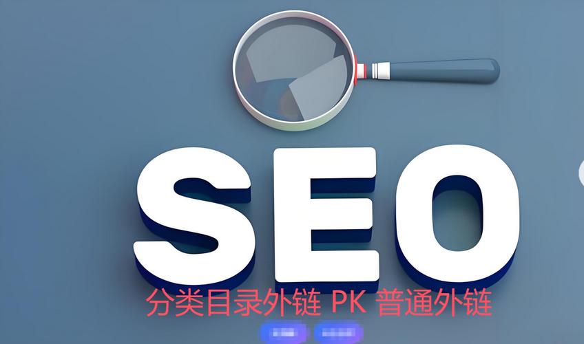 外链是否仍然是SEO的关键要素呢？
