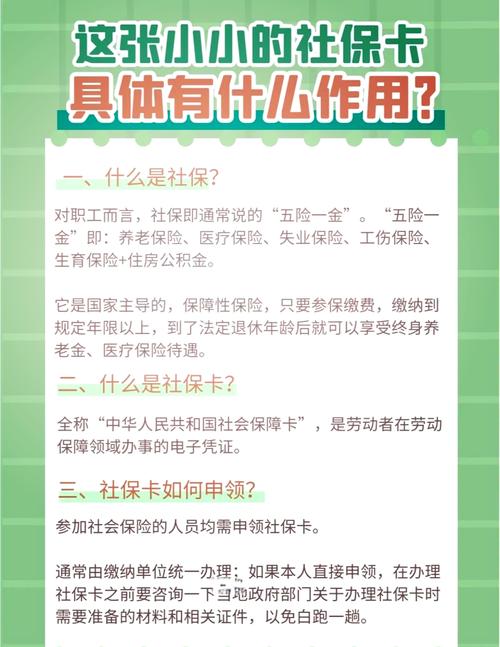如何批量为单位员工统一办理领取卡片手续？