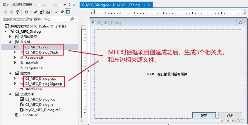 如何使用MFC构建美观的图形用户界面？