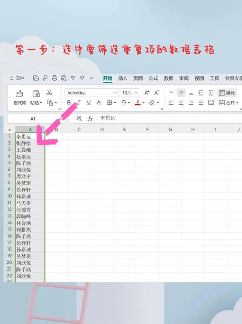 如何使用vue的a-table组件清除已选中的数据？