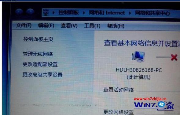 Windows 7无网络信号？如何排查和修复无线连接问题？
