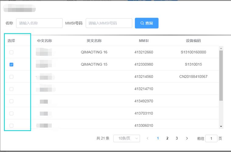 elementUI表格多选框禁用处理方法是什么？