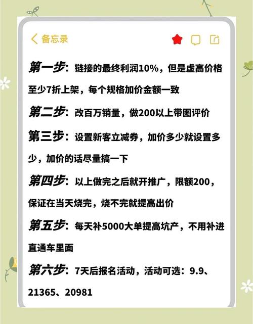 如何挑选淘宝流量神器，找到最合适的软件？