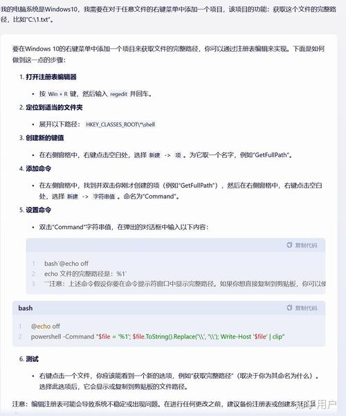 如何通过js获取当前文件上下文路径.txt？