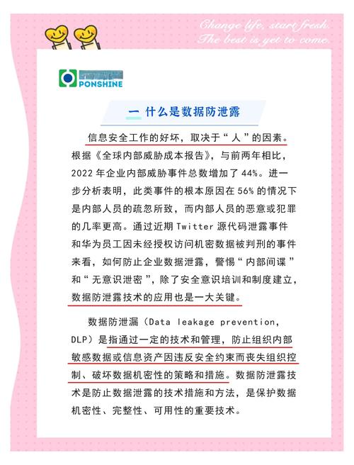 如何守护域名历史，确保数字资产安全不受侵害？