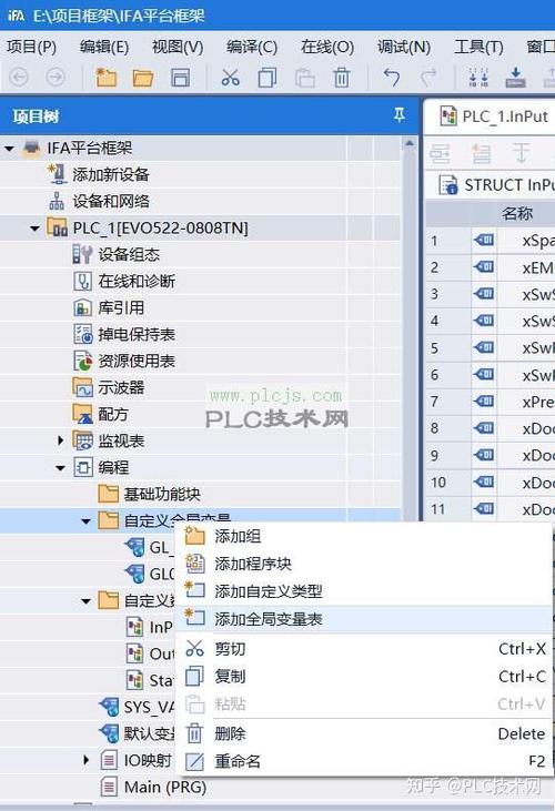 如何实现Nuxt中自定义全局方法、属性和变量？