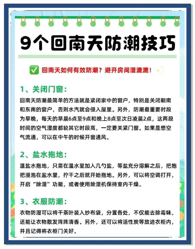 老客回潮秘籍升级后如何巧妙套路让旧客改心？
