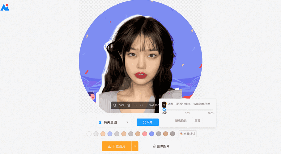 如何使用PHP创建支持JPEG、GIF、PNG、BMP格式的图像缩略图？