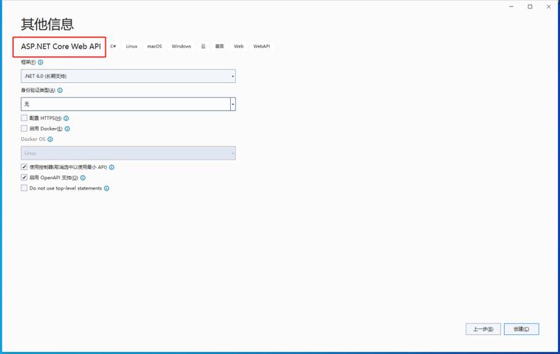 .NET6中如何实现MQTT通信及服务端与客户端的双向消息订阅与发送？