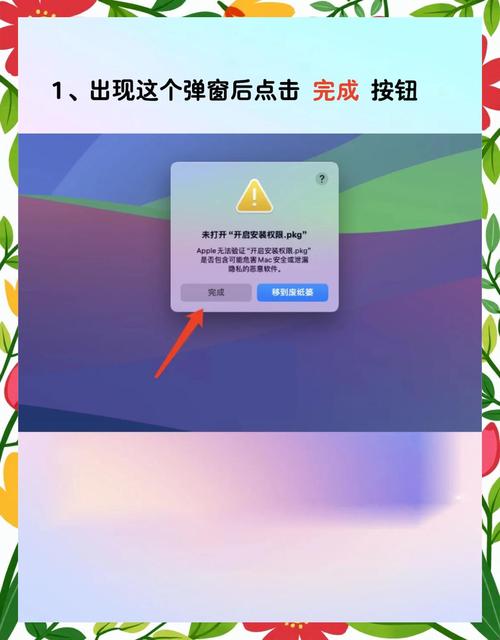 如何解决win7系统安装时提示无法验证出版商的问题？