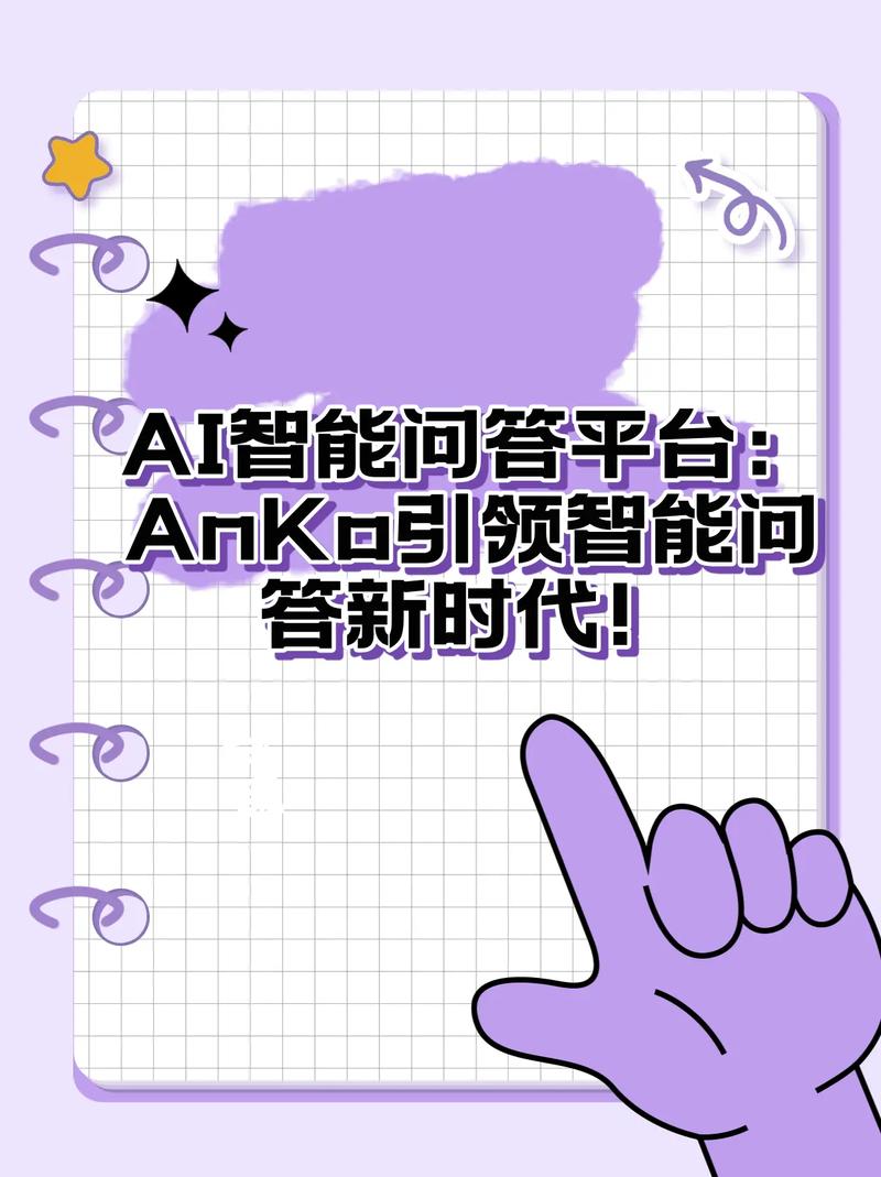 智能助手，是不是随时待命，随时准备为我解答问题呢？