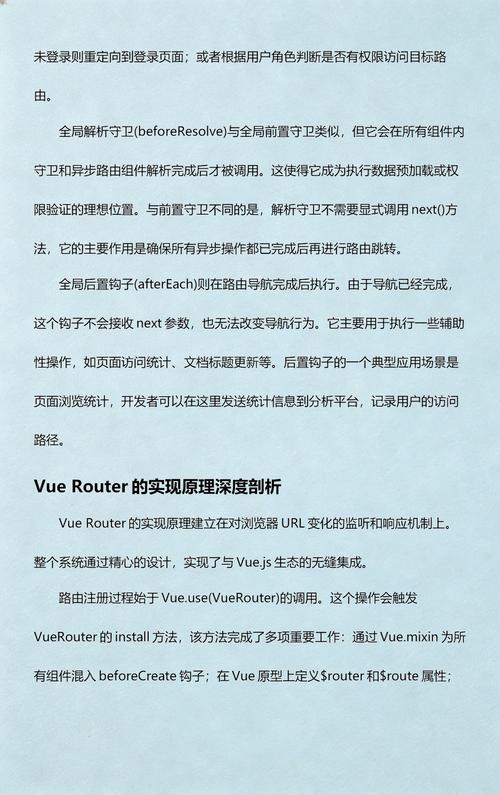 Vue项目中如何实现$router.go(-1)返回并刷新原页面？