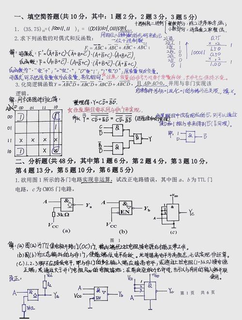 ZOJ-3961模拟题如何解决区间问题？