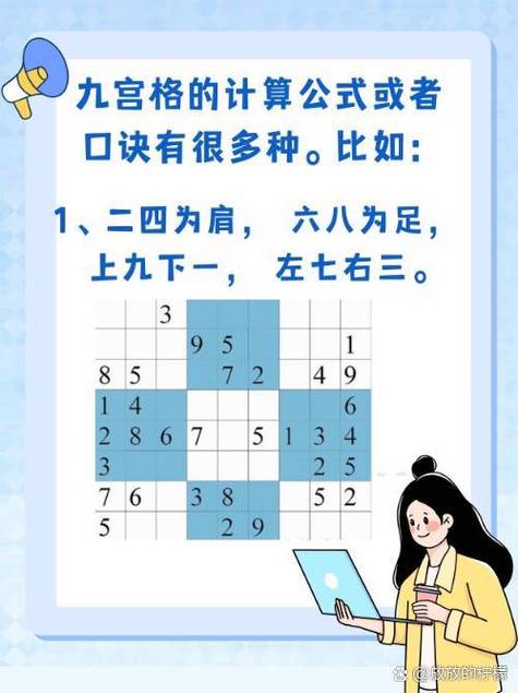 如何用JavaScript编写实现九宫格元素的拖动功能？