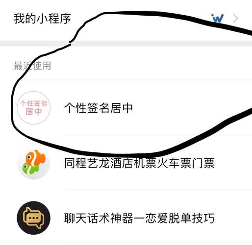 微信小程序如何通过canvas实现签名功能？