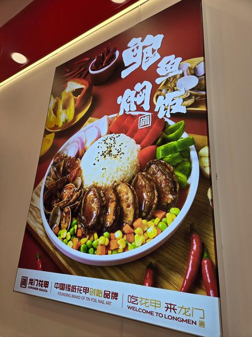 流量荒了饿了吗？快来尝尝‘速来美味套餐’的独特风味？