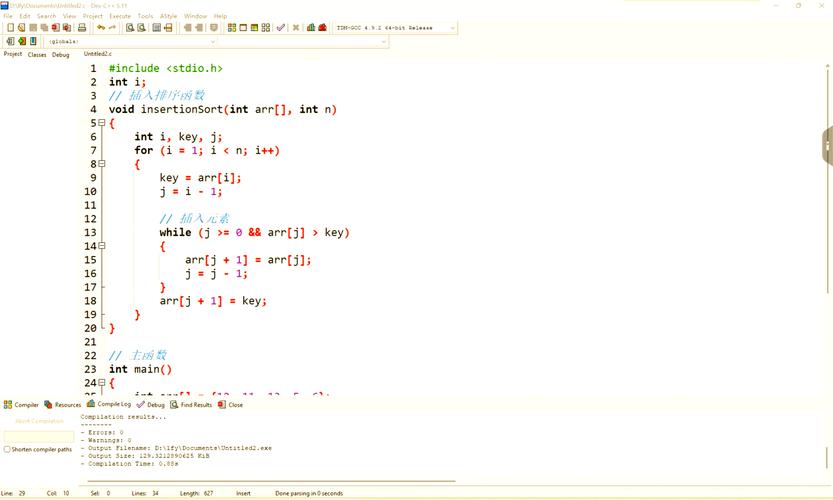 JavaScript中sort方法使用技巧，你确定不看看？
