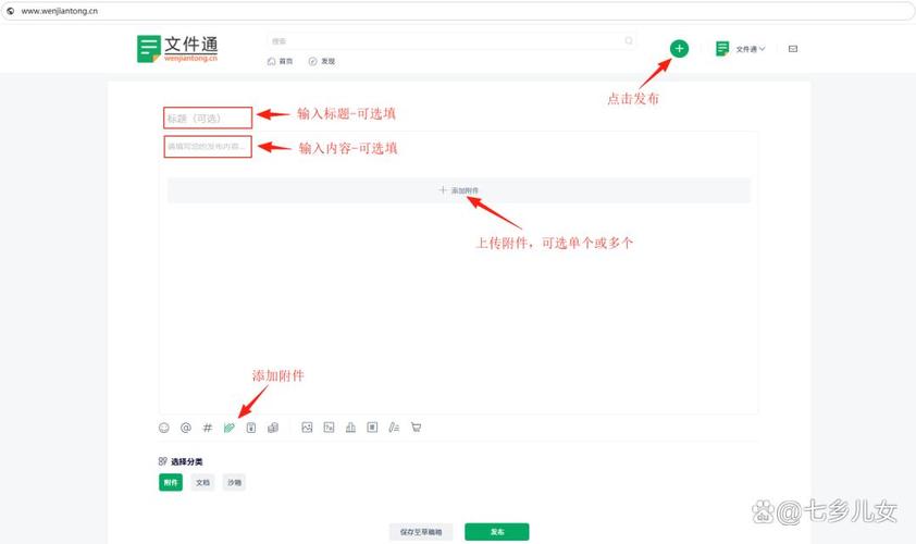 如何通过ThinkPHP构建文章添加功能界面？
