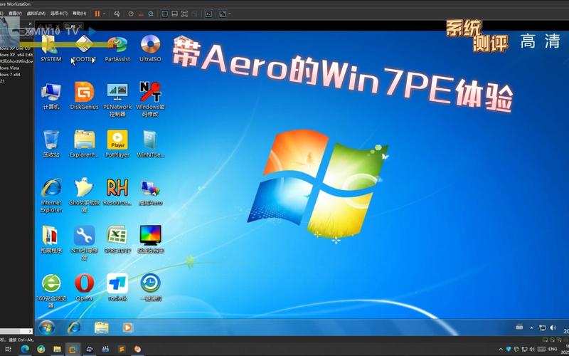 win7系统里，哪款版本更受欢迎？