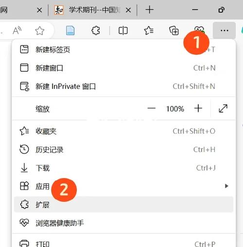 如何一招全搞定插件安装？