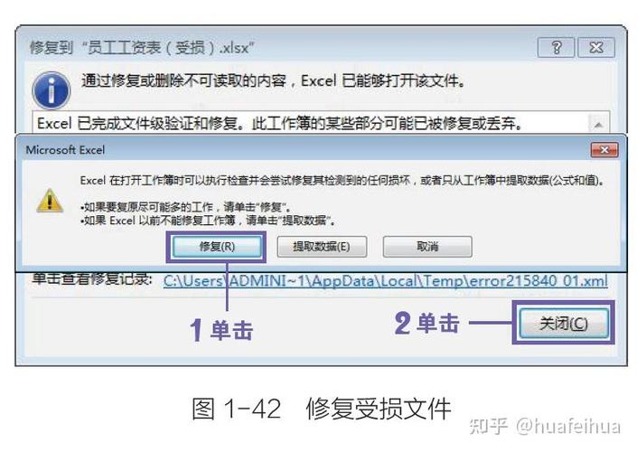 如何修复帝国CMS刷新栏目页面失效的问题？