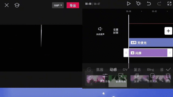 如何用JS模仿Windows桌面主题特效实现动态效果？