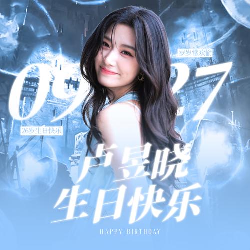 NC20272 [SCOI2009]今天是你生日吗？