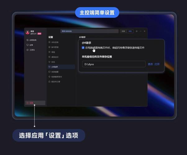 远程上传文件SCP的便捷方法有哪些？